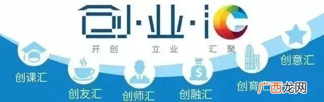 上海文化交流中心,上海创业者交流会