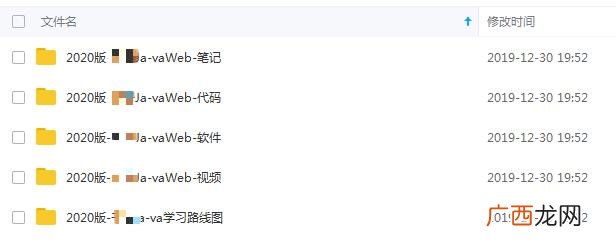 java web开源项目源码,java web jsp项目开发的流程