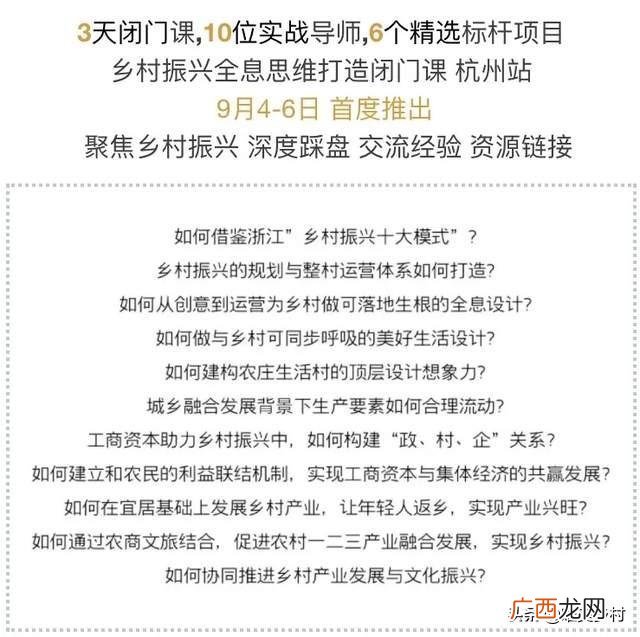农产品创业项目,想做农业创业