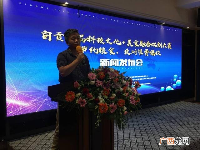 创新创业大赛主题名称 创业大赛标语