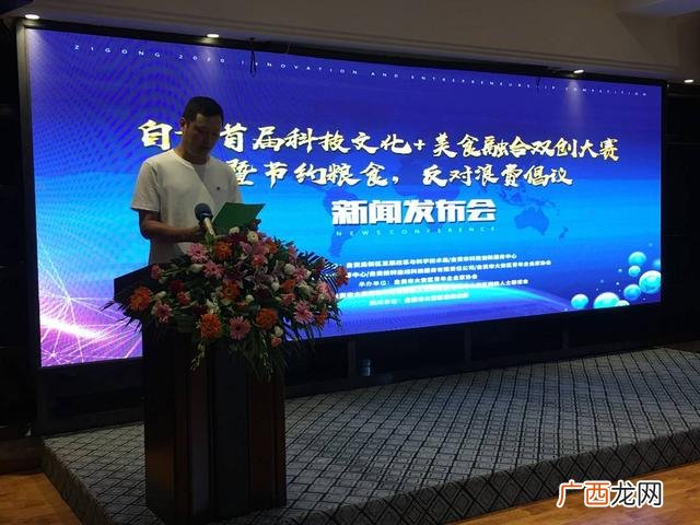 创新创业大赛主题名称 创业大赛标语