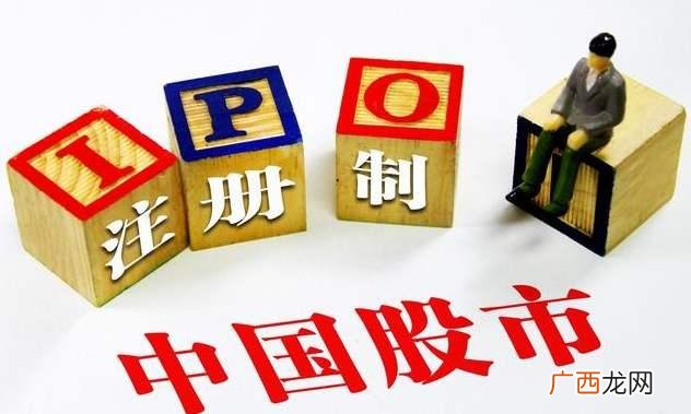创业板注册制利好哪些公司,注册制创业板股票是什么意思