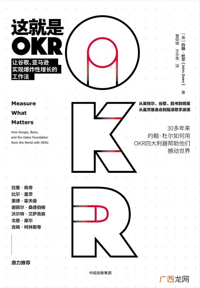 关于创新创业的书 创业心态书