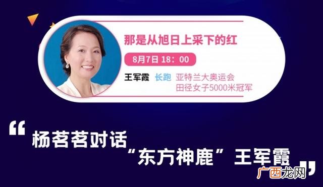 2020年6月最新直播免费盒子,2020最新直播平台盒子
