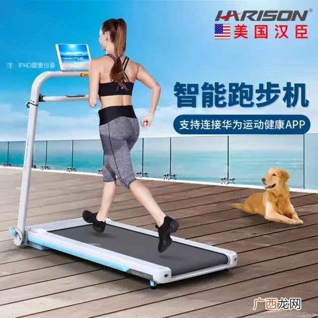 古德菲力跑步机怎么用 重庆古德菲力