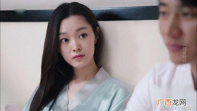 创业时代郭鑫年的吻戏,创业时代那蓝和郭鑫年吻戏