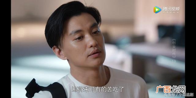 创业时代郭鑫年的吻戏,创业时代那蓝和郭鑫年吻戏