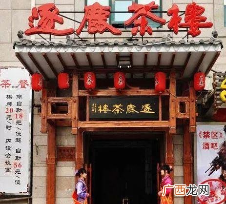 创业者如何组建自己的团队,茶庄创业者团队历程