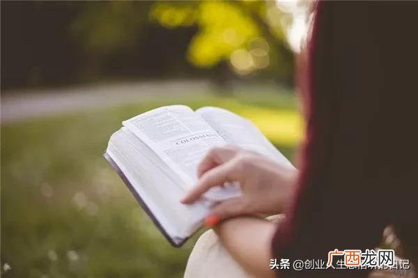 励志语录简短正能量,创业的励志语录