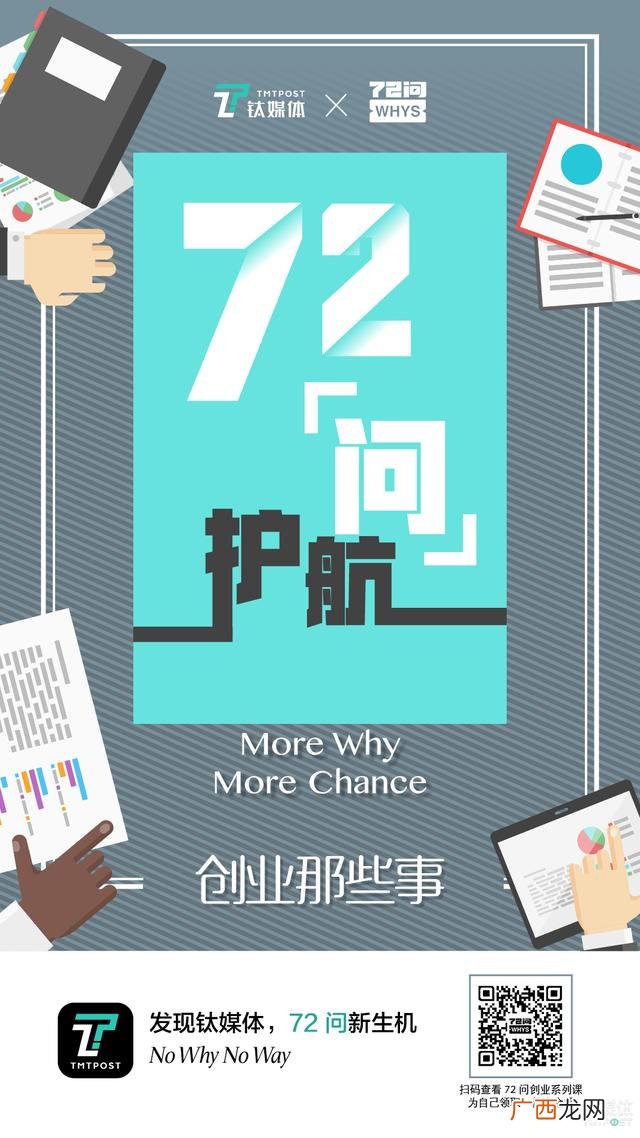 创业创新领导力几个学分 2017创新创业领导力尔雅课程答案