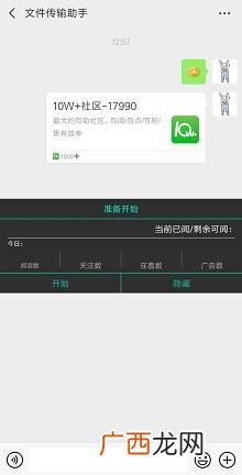 加微信赚钱软件,免费赚钱软件微信提现