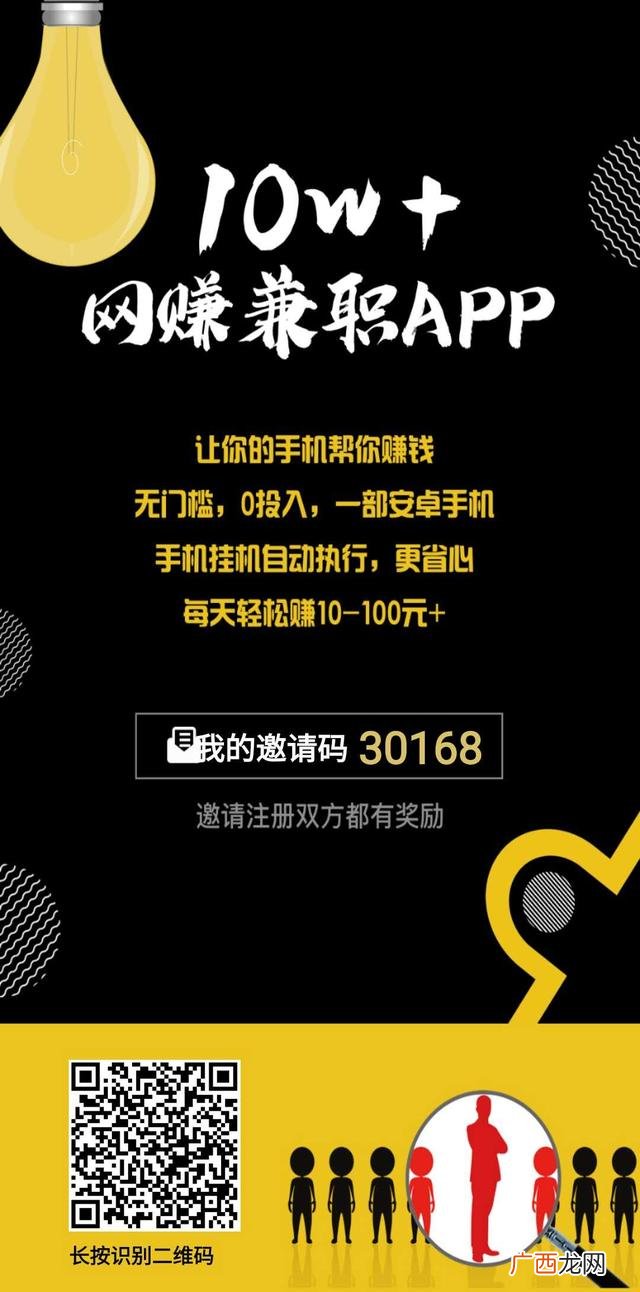 加微信赚钱软件,免费赚钱软件微信提现