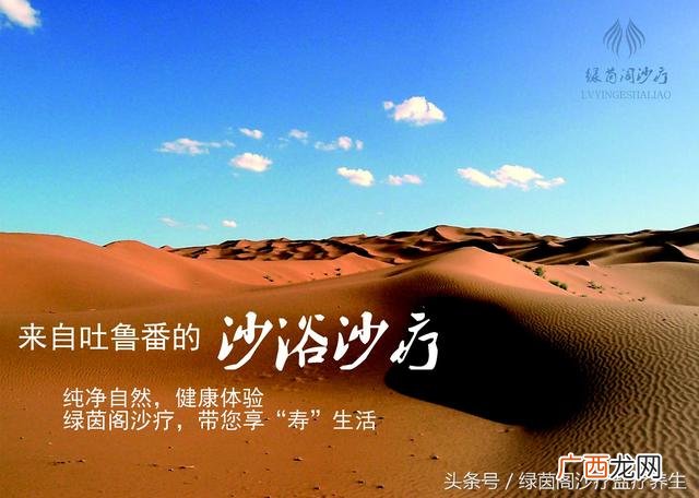 一张沙疗床多少钱,加盟沙疗一般多少钱