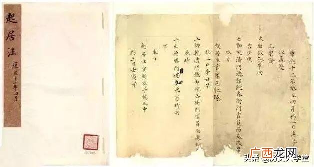 古代白话文,大唐创业起居注白话文