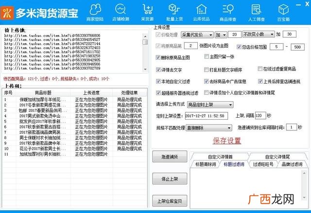 创业加盟网1688,投资项目推荐