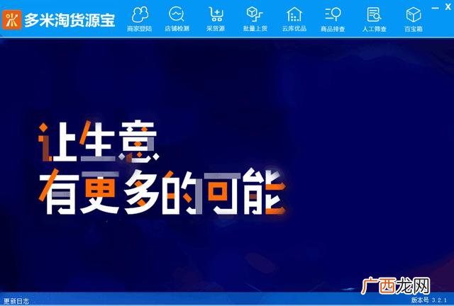 创业加盟网1688,投资项目推荐