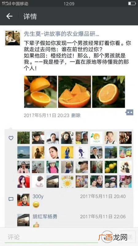 互联网水果创业计划书,互联网教育的创业方案