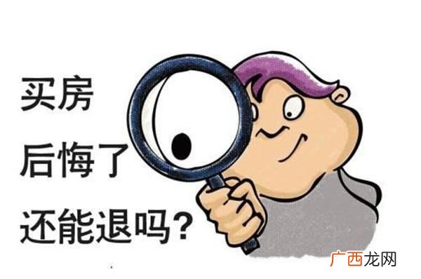 合同定金违约如何赔偿,加盟交了意向定金可以违约吗