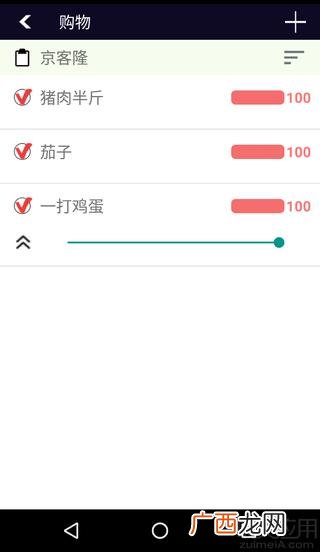 project软件是干什么的 project文件是 干什么用的