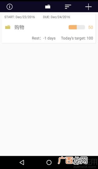 project软件是干什么的 project文件是 干什么用的