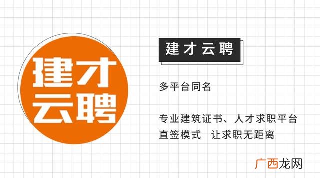 二建资格后审是抽查吗 二建资格初审和复审