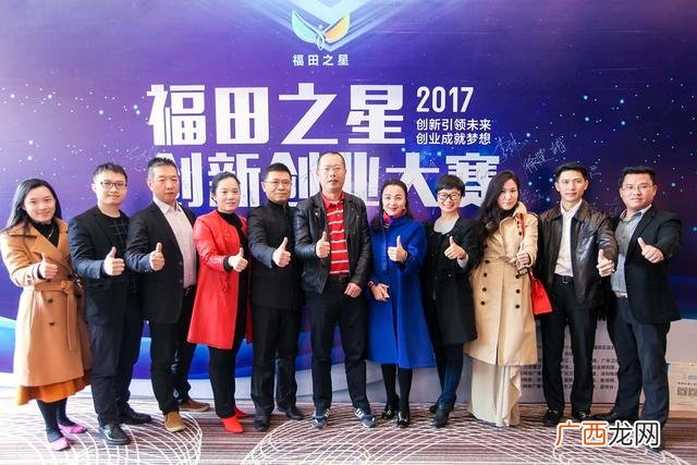 众创思维公司简介,众创思维的创业项目