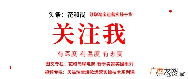 一件代发网店,网店一键代发怎么做