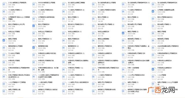 创业计划书怎么写,创业计划书范文