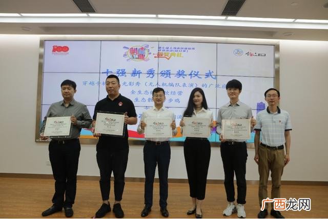 创业找项目 为创业服务的公司