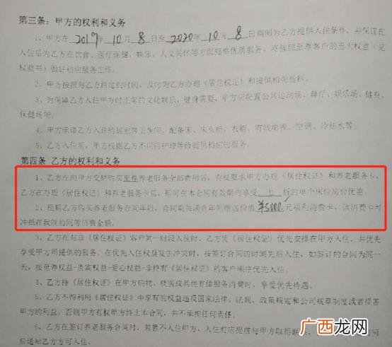 为什么老年用品店不赚钱 人用品店加盟