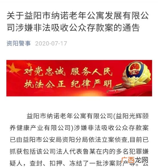 为什么老年用品店不赚钱 人用品店加盟