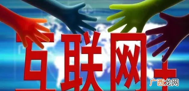 做实业好还是互联网好 互联网创业优势和劣势