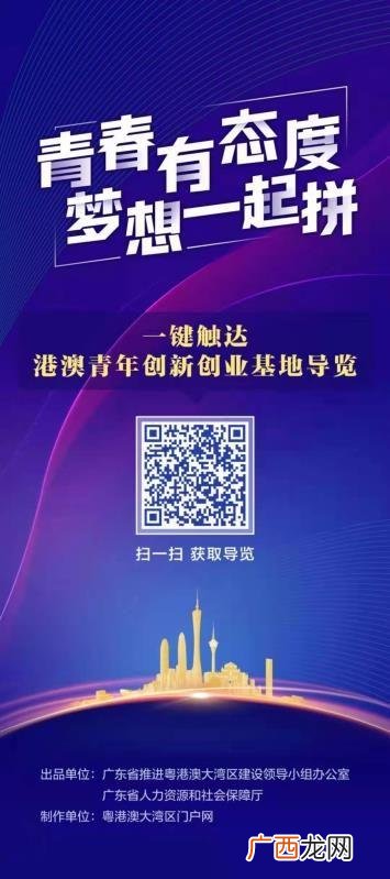 创业在古代是什么意思 现代汉语词典对创业的解释