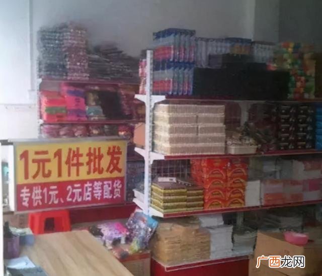 2-10元店百货商品批发 小百货商品批发城