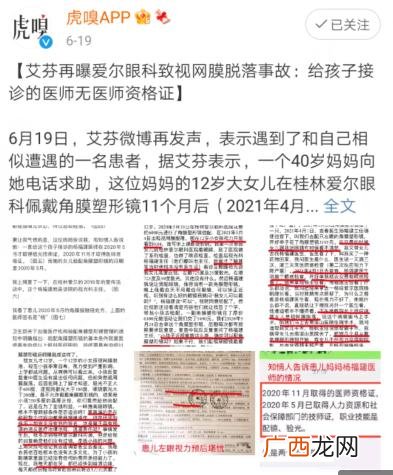 创业板50etf的成分股名单,创业板etf创业板50