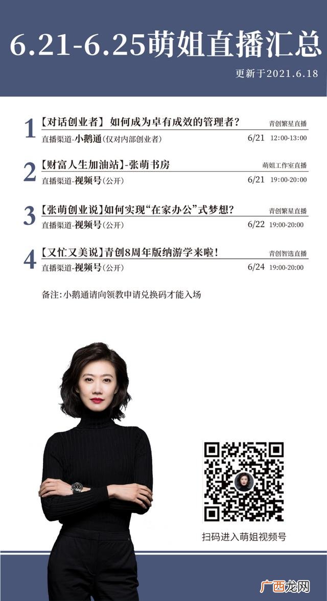创业资本包括哪三种 创业需要资金吗
