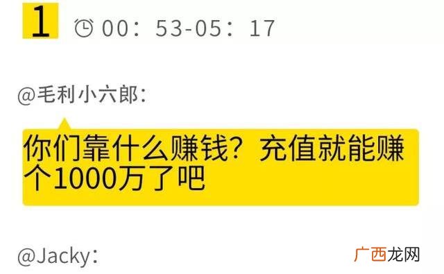 一百多万粉丝能挣多少钱 300万粉丝能挣多少钱
