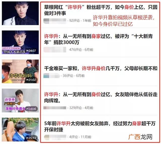 个人开公众号怎么赚钱 微信公众号赚钱