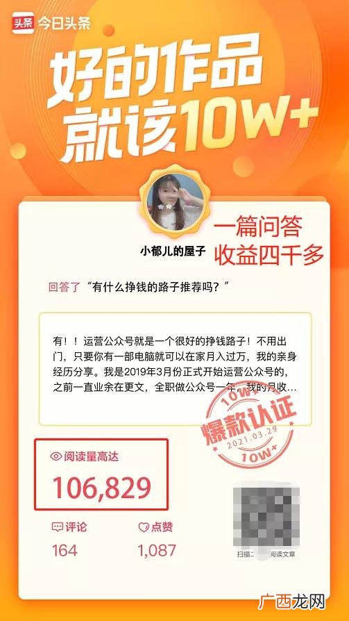 个人开公众号怎么赚钱 微信公众号赚钱