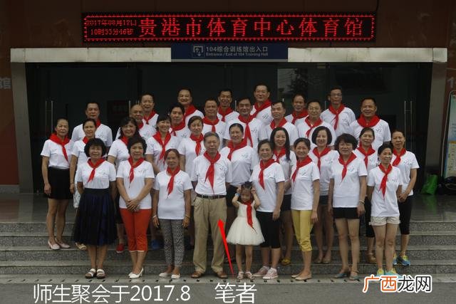 同学,同学一起创业故事