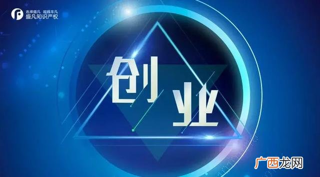 创业队伍名字和图案 创业团队名称 有创意 logo