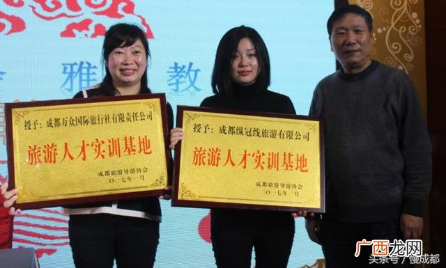 国际导游,导游创新创业