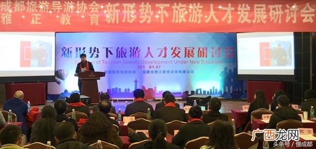 国际导游,导游创新创业