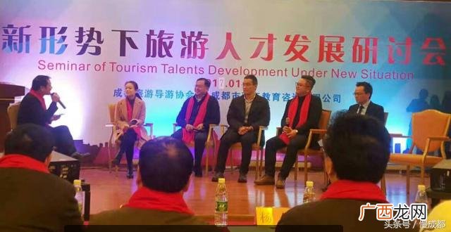 国际导游,导游创新创业