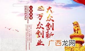 为什么第一次创业的时候会失败,第一次创业失败的几率