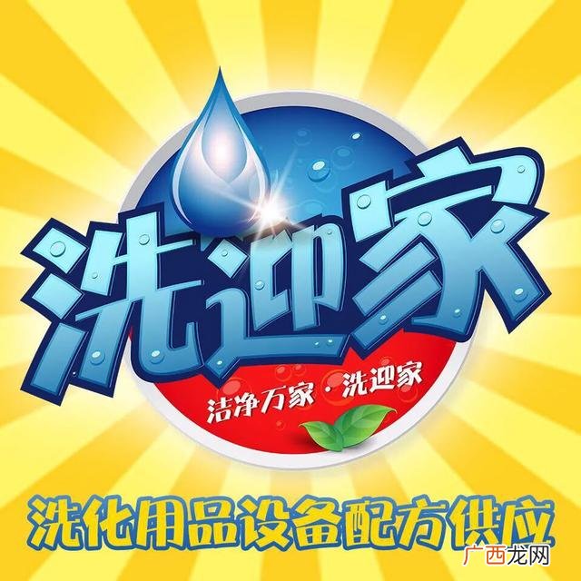 个人做洗衣液有销路吗 做洗洁精洗衣液赚钱吗