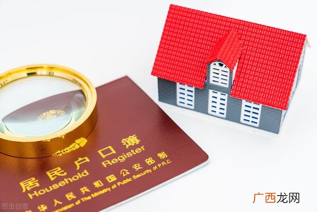 博士后进站落户北京,北京博士后创业政策