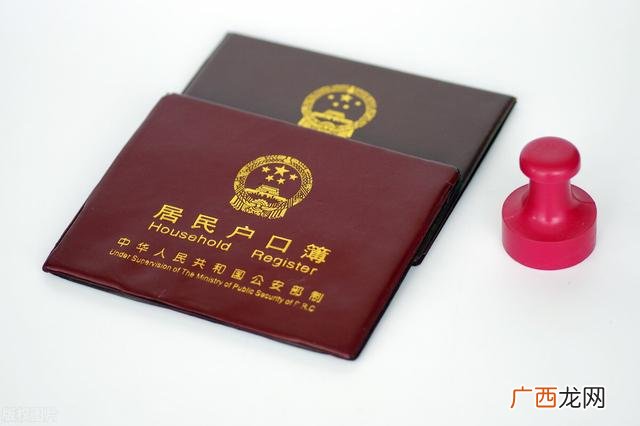 博士后进站落户北京,北京博士后创业政策
