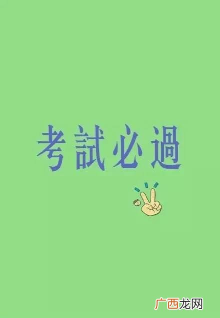 南通大学教务管理系统 南通大学杏林学院就业创业网登录