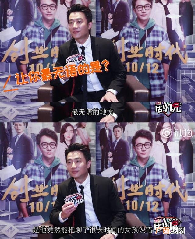 创业时代全集剧情,创业时代播放器西瓜